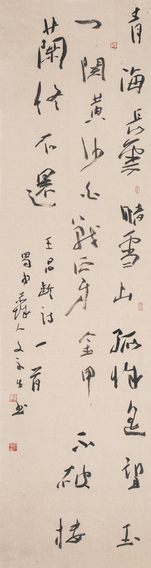 唐·王昌龄诗180cm×48cm.JPG