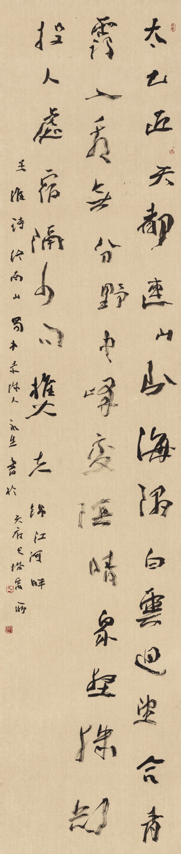 唐·王维诗《终南山》240cm×50cm.JPG