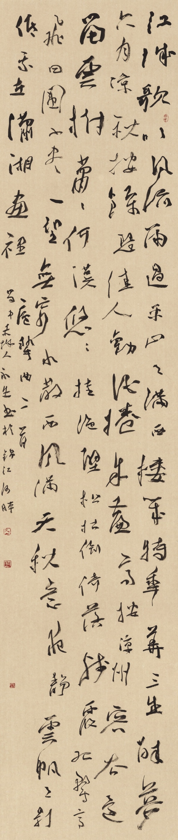 元·卢挚曲二首240cm×50cm.JPG