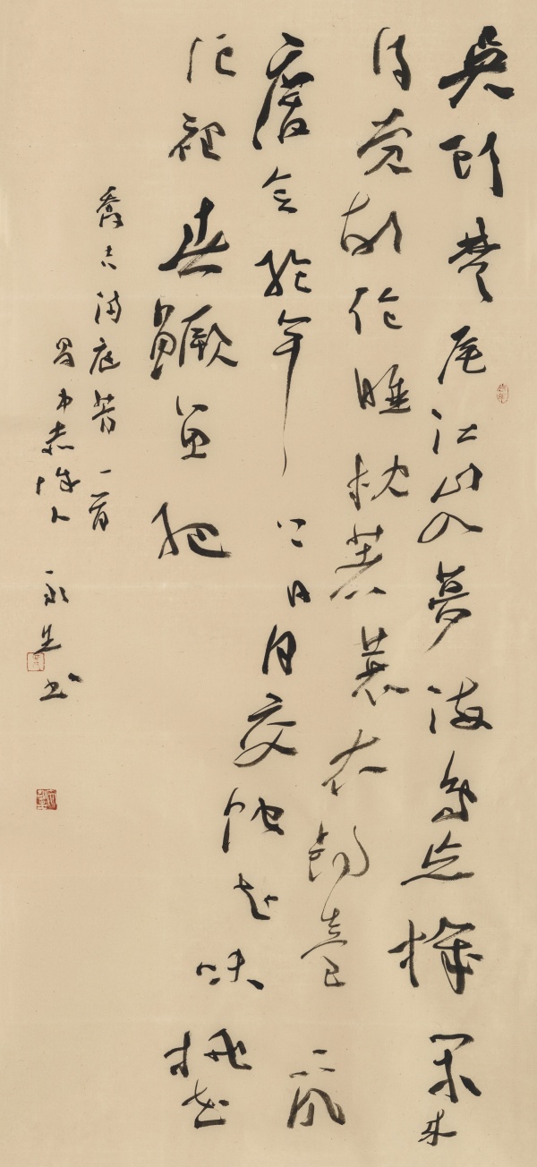 元·乔吉曲《满庭芳》136cm×68cm.JPG