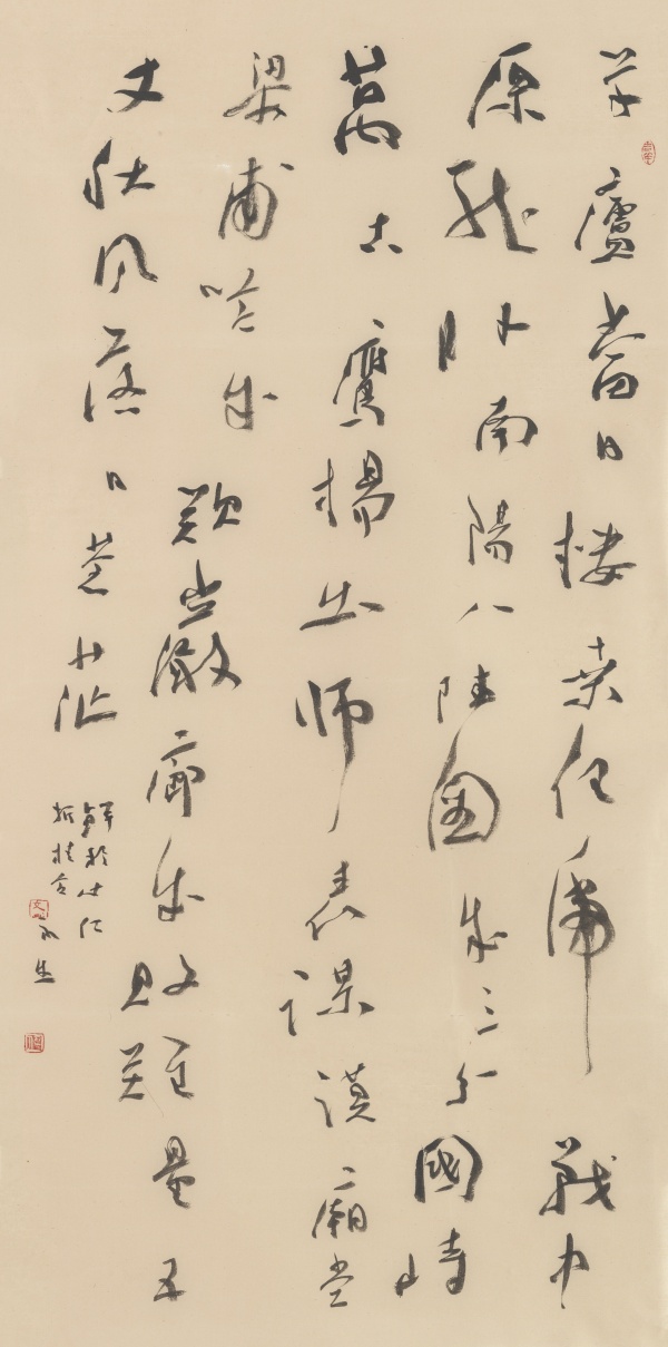 元·鲜于必仁曲《折桂令》136cm×68cm.JPG