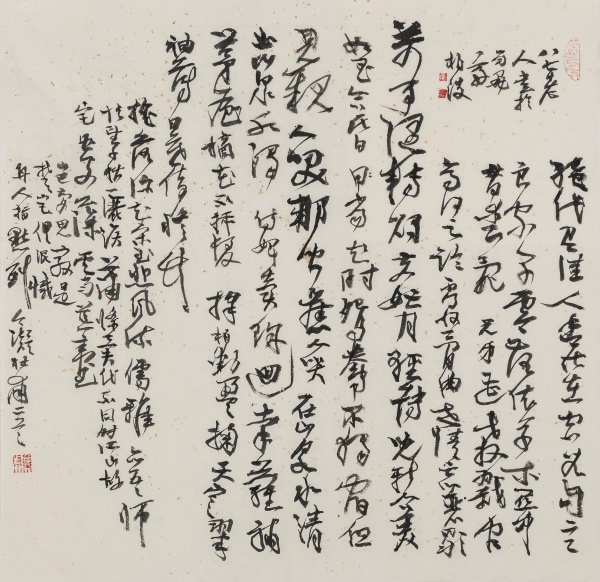 杜甫诗二首69cm×72cm.JPG