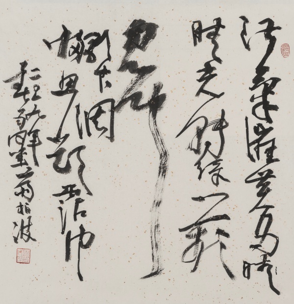 节录杜审言诗《和晋陵陆丞早春游望》69cm×66cm淑气催黄鸟,晴光转绿蘋。忽闻歌古调,归思欲沾巾。.JPG
