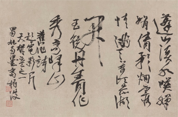 旧作诗《题电影片〈天机〉二首》之一45cm×68cm蓬山溪水映婵娟,倩影烟霞情满天。万顷赤湖开玉镜,丹青作秀高峰山。.JPG