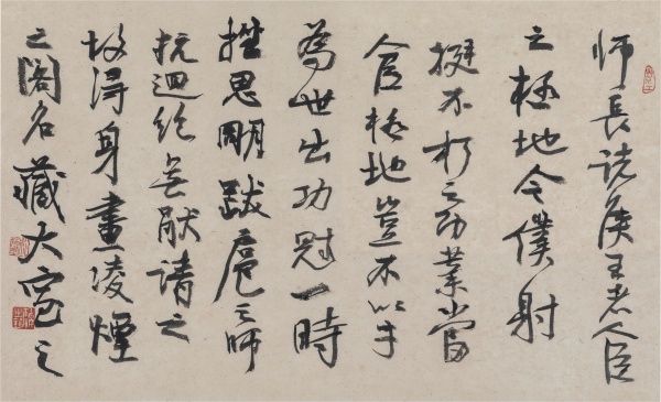 临颜真卿书46cm×77cm.JPG
