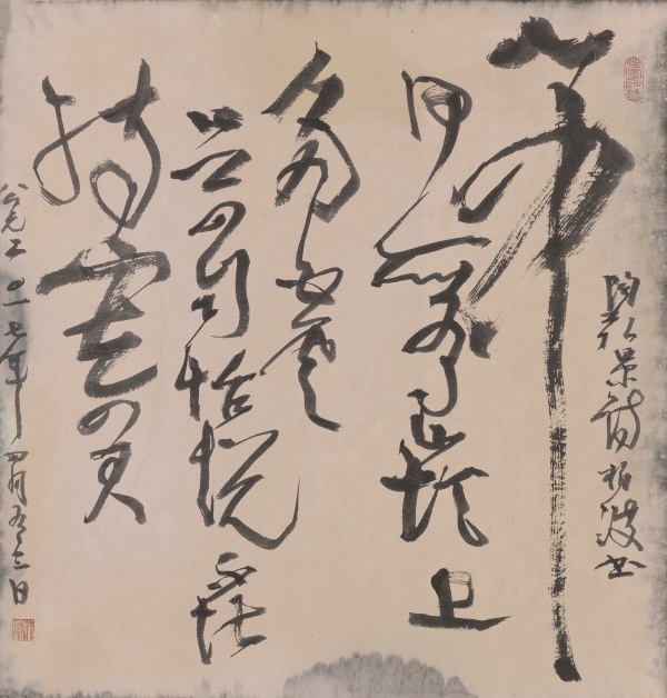 南宋·陶弘景诗《诏问山中何所有赋诗以答》69cm×66cm山中何所有,岭上多白云。只可自怡悦,不堪持寄(赠)君。陶弘景诗,柏波书.JPG