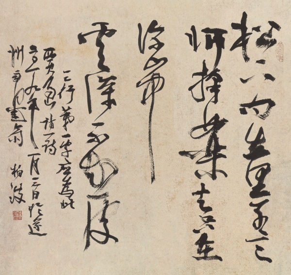 清·龚自珍诗《己亥杂诗·第二百二十首》65cm×65cm九州生气恃风雷,万马齐音(喑)究可哀。我劝天公重抖擞,不拘一格降人才。.JPG