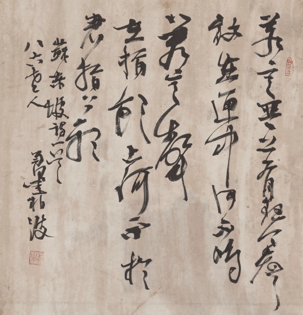 宋·苏轼诗《琴诗》54cm×50cm若言琴上有琴声,放在匣中何不鸣?若言声在指头上,何不于君指上听?.JPG