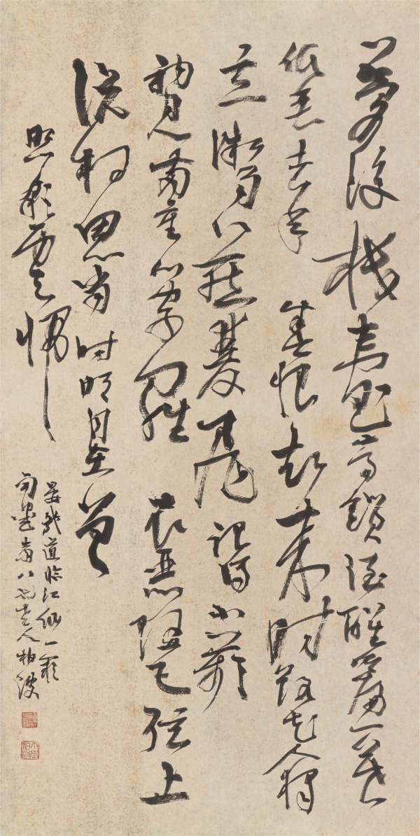 宋·晏几道词《临江仙·梦后楼台高锁》134cm×67cm.JPG