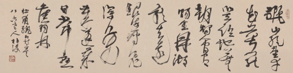 唐·杜甫诗《骊山》34cm×137cm骊山绝望幸,花萼罢登临。地下无朝烛,人间有赐金。鼎湖龙去远,银海雁飞深。万岁蓬莱日,长悬旧羽林。.JPG