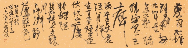 唐·杜甫诗《秋兴八首》之一34cm×137cm夔府孤城落日斜,每依北斗望京华。听猿实下三声泪,奉使虚随八月槎。画省香炉违伏枕,山廔(楼)粉堞隐悲笳。请看石上藤(萝)月,已映洲前芦荻花。.JPG