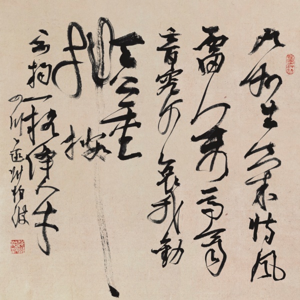 唐·贾岛诗《寻隐者不遇》69cm×69cm.JPG
