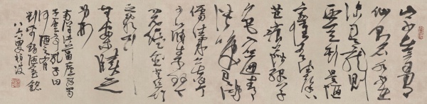 唐·刘禹锡《陋室铭》34cm×137cm.JPG