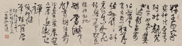 唐·钱起诗《送外甥怀素上人归乡侍奉》34cm×137cm释子我(吾)家宝,神清慧有馀。能翻梵王字,妙尽伯英书。远鹤无前侣,孤云寄太虚。狂来轻世界,醉里得真如。飞锡离乡久,宁亲喜腊初。故池残雪满,寒柳霁烟疏。寿酒还尝药,晨餐不荐鱼。遥知禅诵外,健笔赋闲居。.JPG