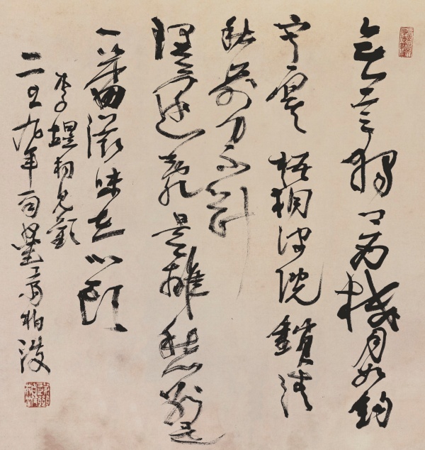 五代·李煜词《相见欢·无言独上西楼》55cm×49cm无言独上西楼,月如钩。寂寞梧桐深院锁清秋。剪不断,理还乱,是离愁。别是一番滋味在心头。.JPG