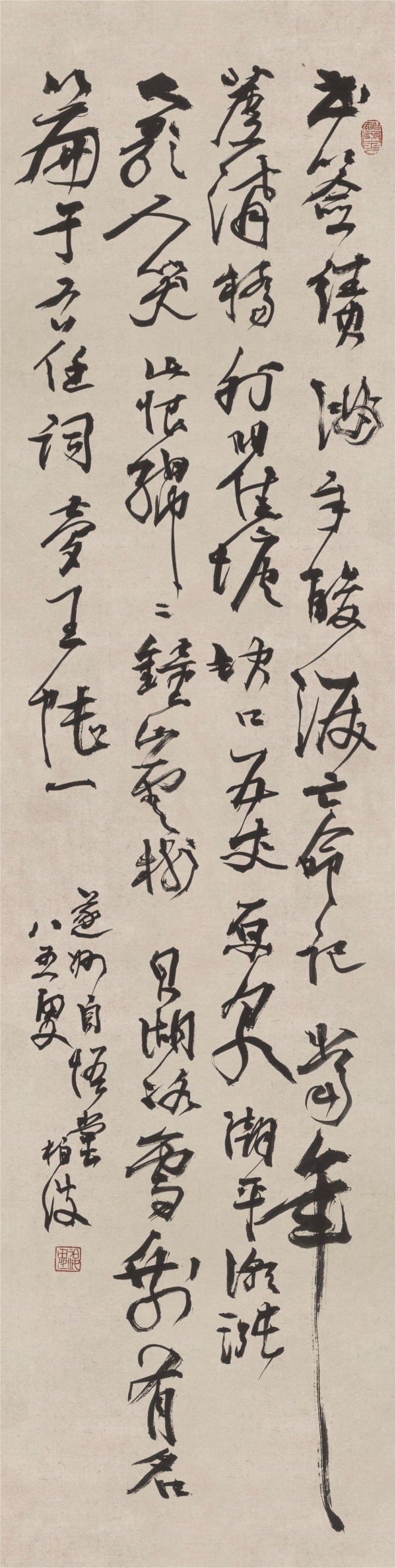 于右任词《梦王陆一》137cm×34cm书签渍满辛酸泪,亡命记当年。芦(卢)沟桥外,瞿塘峡口,五丈原前。潮平潮涨,人歌人哭,此恨绵绵。钟山云树,贝湖冰雪,剩有名篇。.JPG