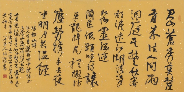 张船山诗66cm×131cm.JPG