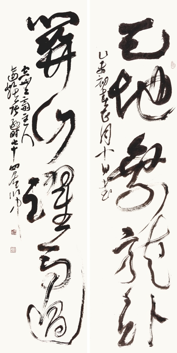 “天地·关山”联·草书对联138cm×35cm×2天地乘龙卧，关山跃马过。.JPG