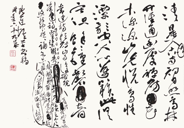 草书小稿·横幅小品草书42cm×28cm清晨入古寺，初日照高林。曲径通幽处，禅房花木深。山光悦鸟性，潭影空人心。万籁此俱寂，但余钟磬音。常建诗《题破山寺后禅院》，常建诗灵慧雅秀，清澈灵悟之中带有幽深雄厚之意韵。真可谓佳妙旨远，真兴象深微，笔笔超妙。读之令人悠然神往，诵欲忘年。.JPG