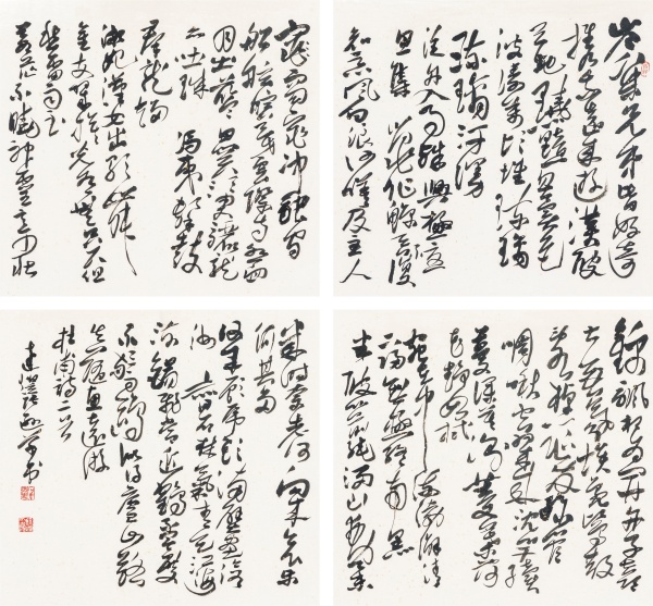杜甫诗二首·草书46cm×43.5cm×4.JPG