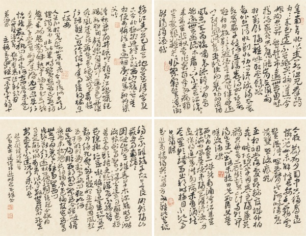 杜工部律诗数首·章草48cm×37cm×4.JPG