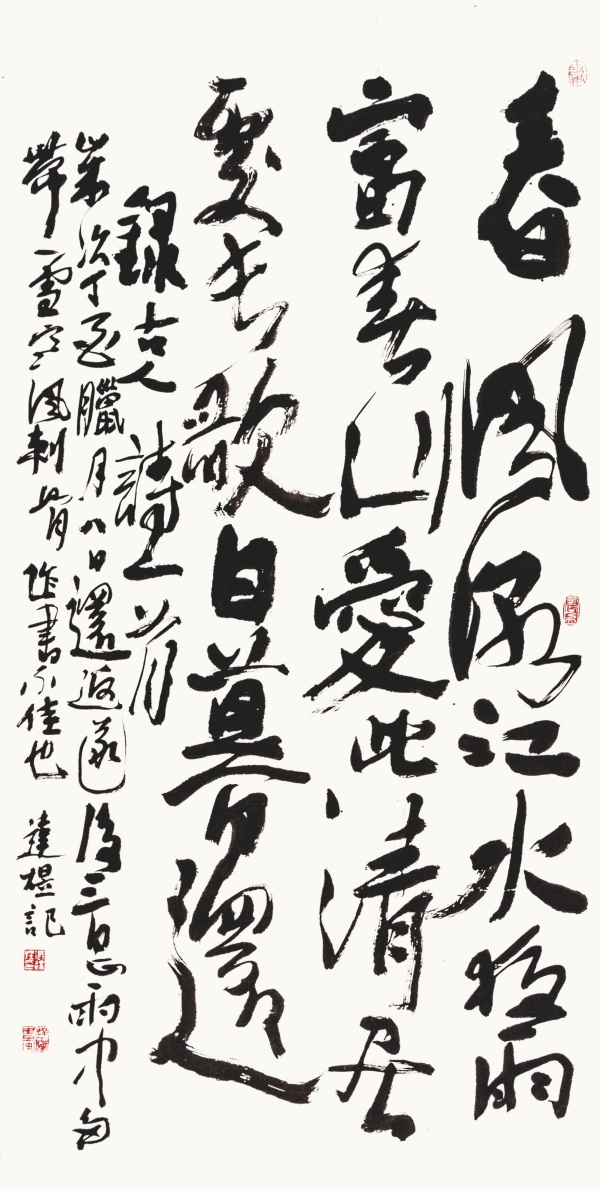 录古人诗一首·行书中堂135cm×67cm春风渐江水，夜雨富春山。爱此清居处，长歌日暮还。.JPG