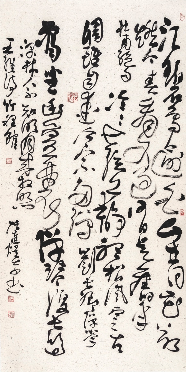 唐人诗三首·草书中堂140cm×70cm.JPG
