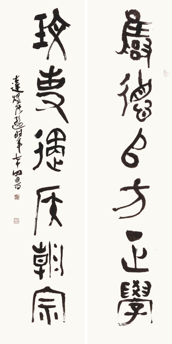 西周《大盂鼎》集联·篆书对联138cm×35cm×2.JPG
