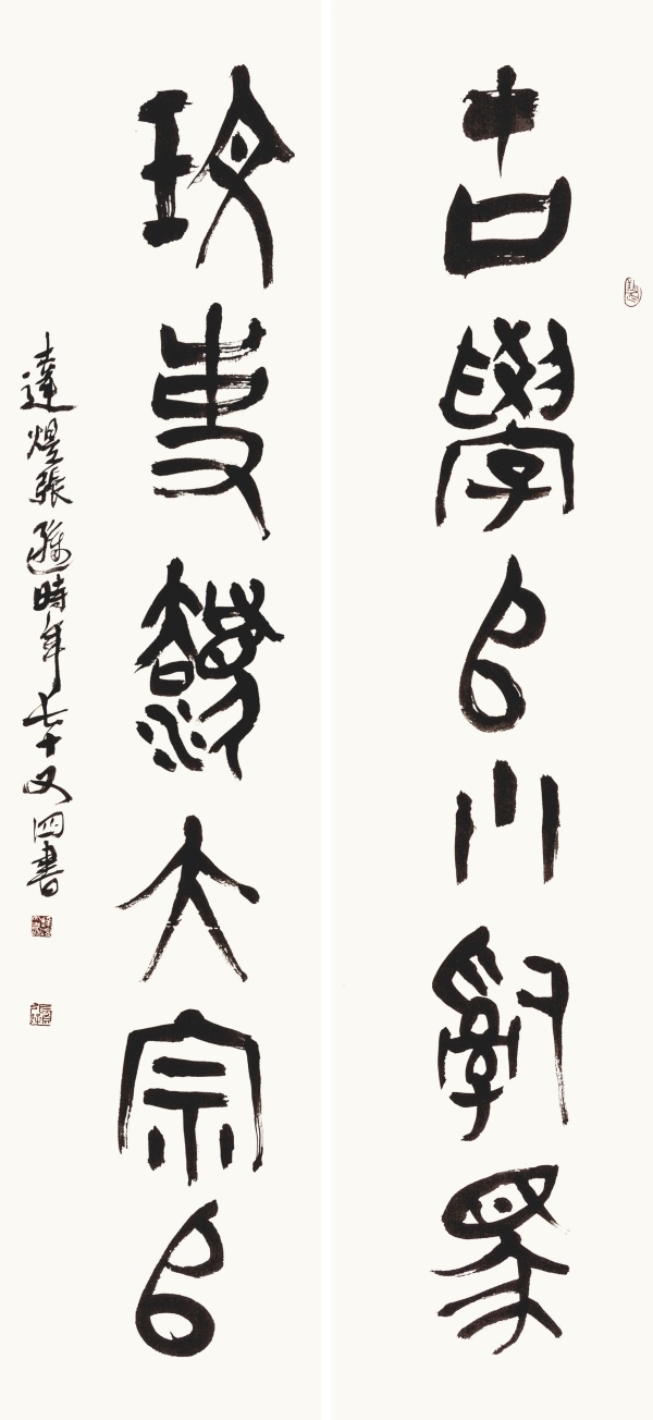 西周《大盂鼎》集联·篆书对联138cm×35cm×2古学师小辞（司）马，玟（文）吏（事）法大宗师。.JPG