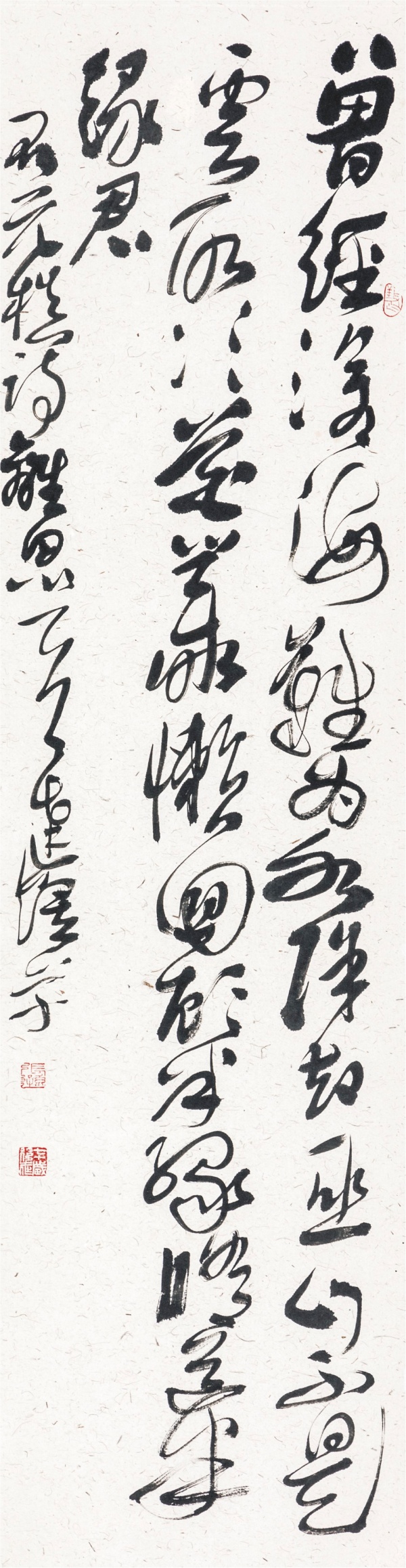 元稹诗《离思五首·其四》·草书单条135cm×34cm.JPG
