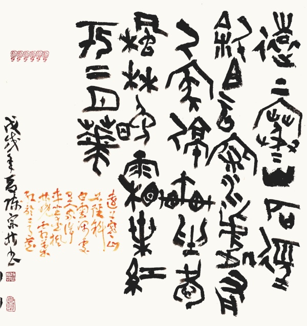 杜牧诗《山行》68cm×64cm远上寒山石径斜，白云深（生）处有人家。停车坐爱枫林晚，霜叶红于二月花。.JPG