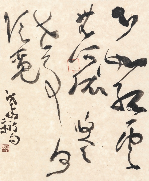 寒山诗句50cm×42cm 心如孤云无所依，悠悠世事何须觅。.JPG
