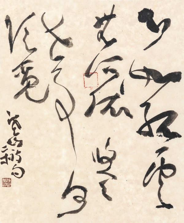 寒山诗句50cm×42cm心如孤云无所依，悠悠世事何须觅。.jpg