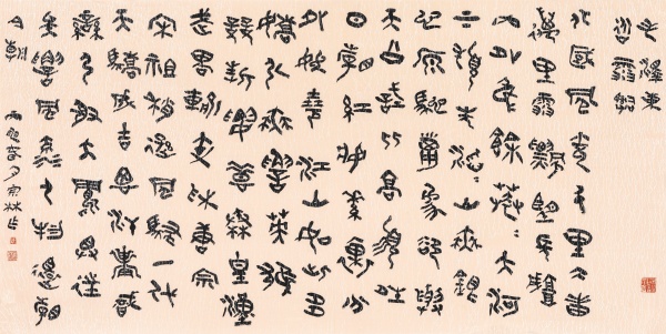 毛泽东词《沁园春·雪》68cm×138cm.JPG