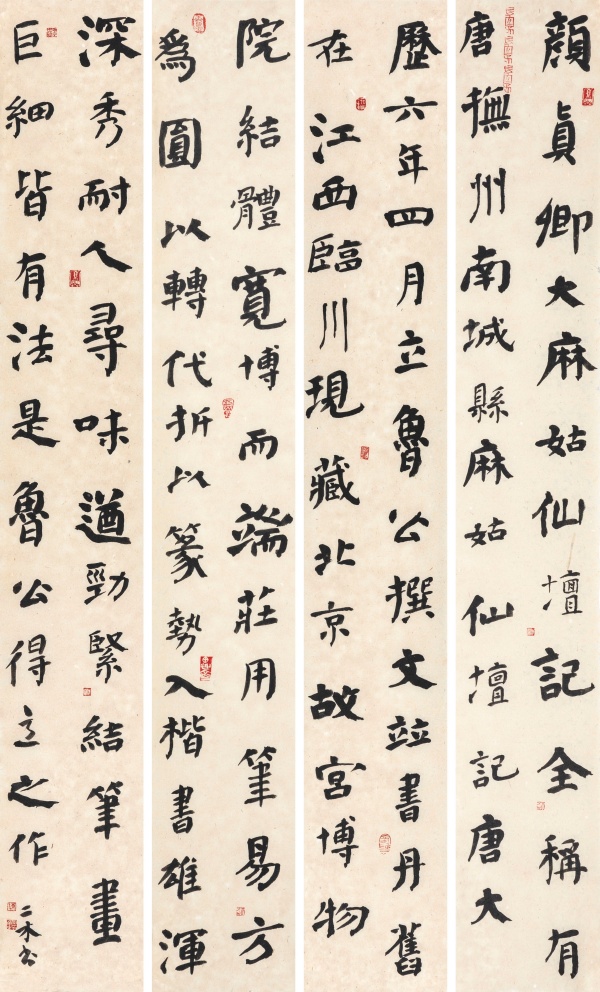 书评一则119cm×17cm×4颜真卿《大麻姑仙坛记》全称“有唐抚州南城县麻姑仙坛记”，唐大历六年四月立。鲁公撰文并书丹。旧在江西临川，现藏北京故宫博物院。结体宽博而端庄，用笔易方为圆，以转代折，以篆势入楷，书雄浑深秀耐人寻味，遒劲紧结，笔画巨细皆有法，是鲁公得意之作。.jpg