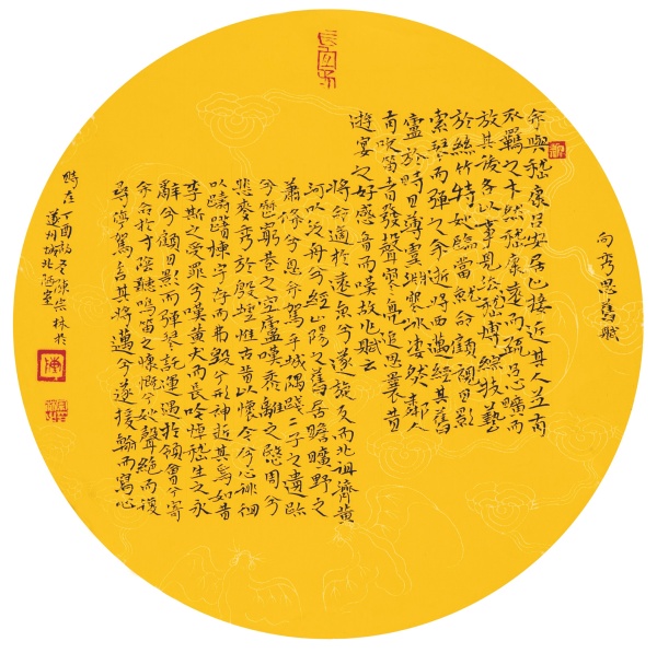 陶渊明《归去来兮辞》（团扇） 33cm×33cm.JPG