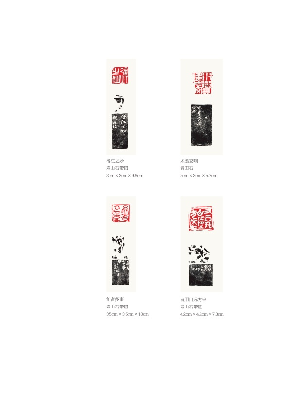 印-2.jpg