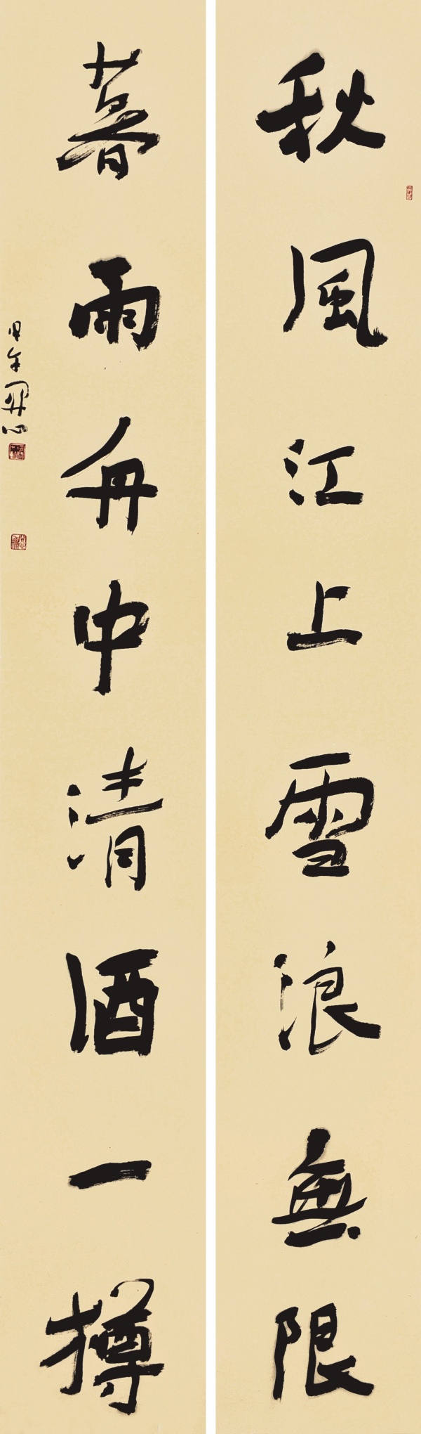 “秋风·暮雨”自撰联230cm×33cm×2.JPG