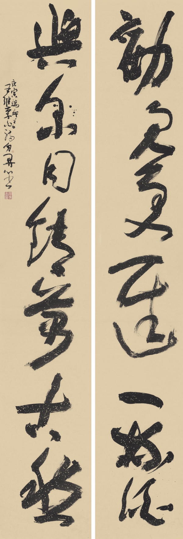 “劝君·与尔”集唐诗联240cm×40cm×2.JPG