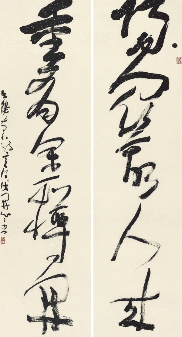 “阳关·重有”自撰联180cm×48cm×2.JPG