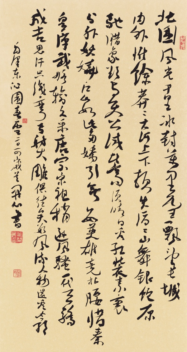 毛泽东《沁园春·雪》49cm×24cm.jpg