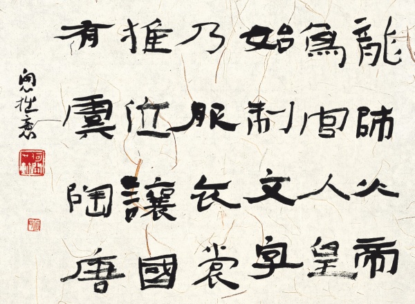 千字文句（局部）60cm×90cm.JPG