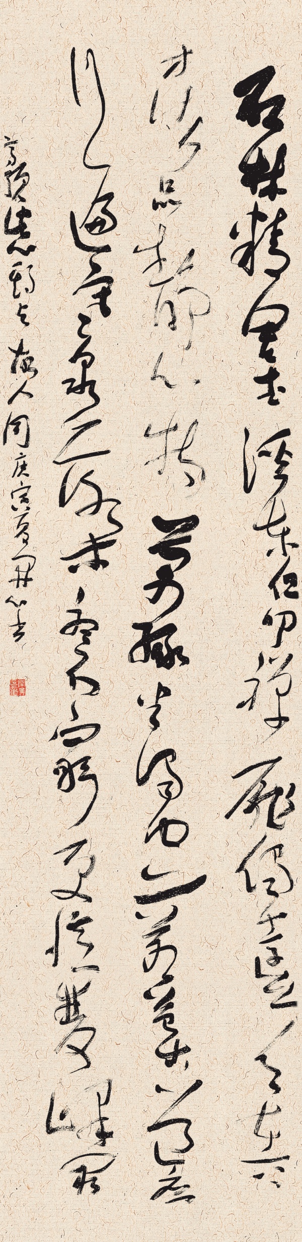 唐·郎士元《题精舍寺》238cm×53cm.JPG