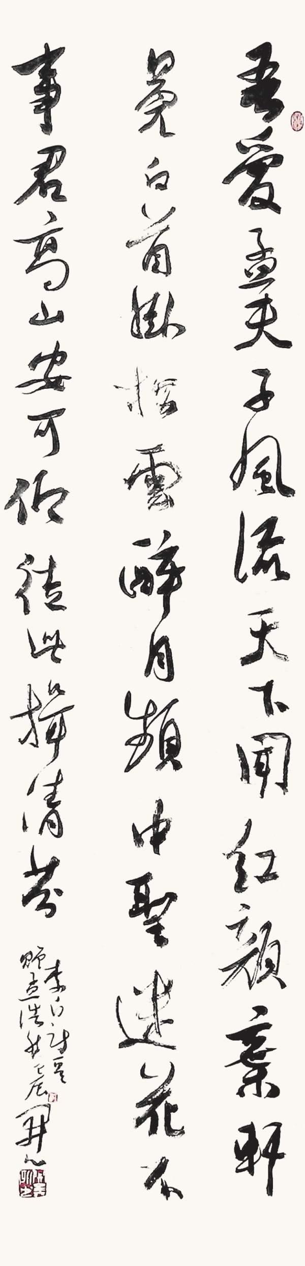 唐·李白《赠孟浩然》140cm×35cm.JPG