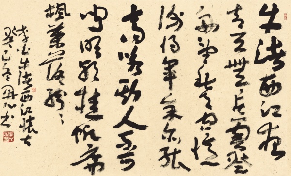 唐·李白诗  60cm×90cm.JPG