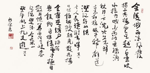 唐·李白诗二首55cm×110cm.JPG