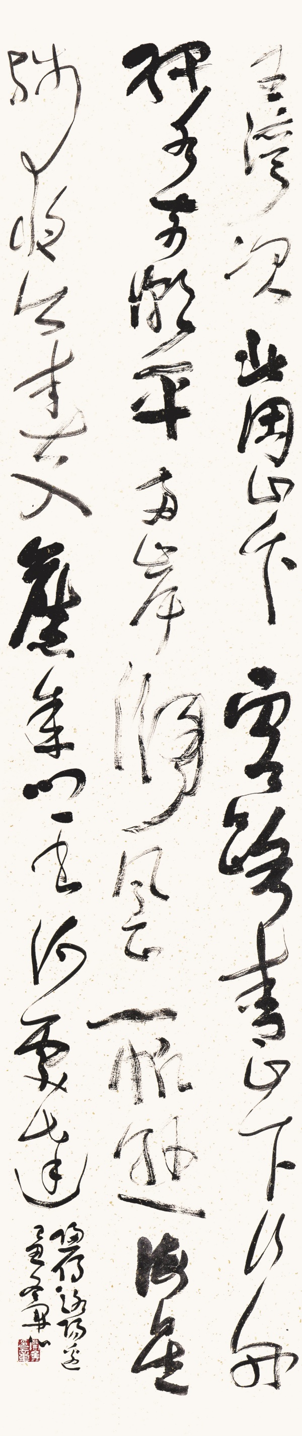 唐·王湾《次北固山下》237cm×50cm.JPG