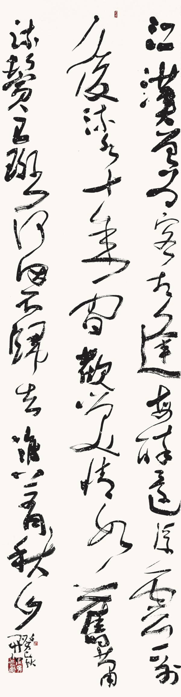 唐·韦应物《淮上喜会梁州故人》200cm×53cm.JPG