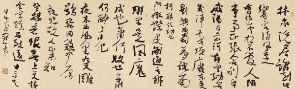 元·马致远曲50cm×80cm×2.jpg
