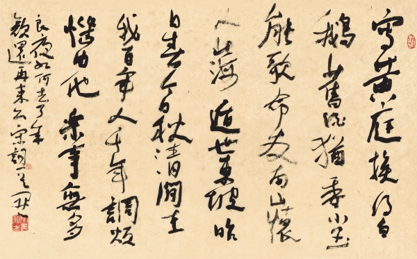 元·张可久词一首53cm×85cm.JPG